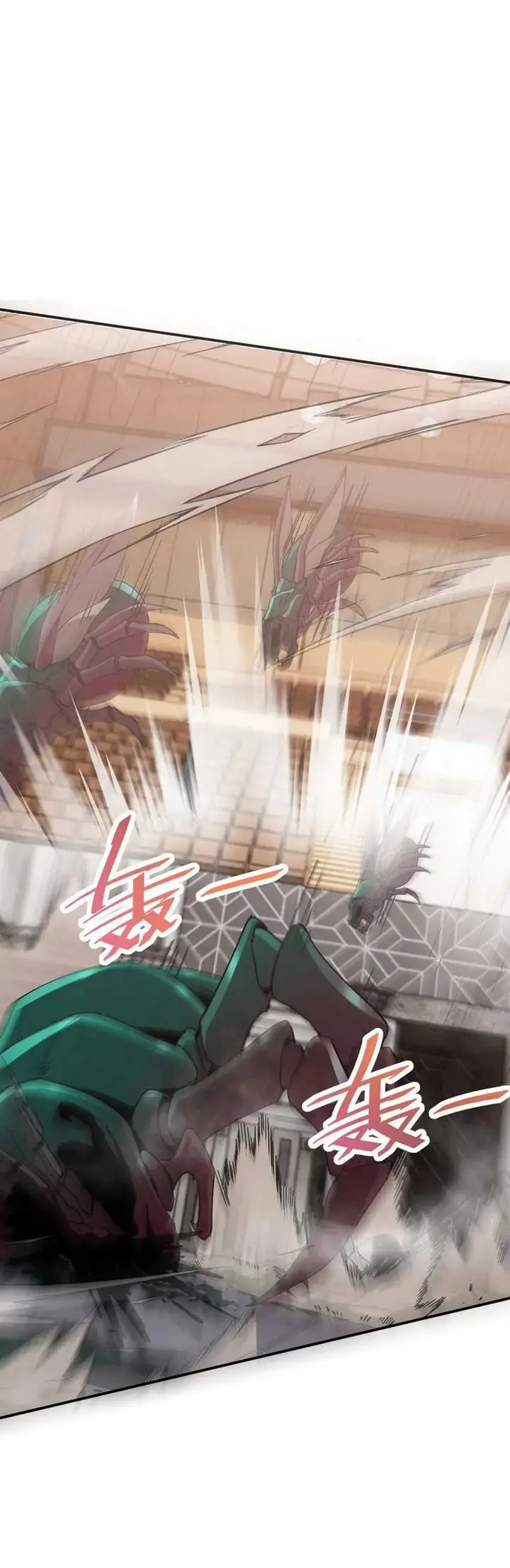 image-komik-contracted-all-ancient-divine-weapons-chapter-3-17/53