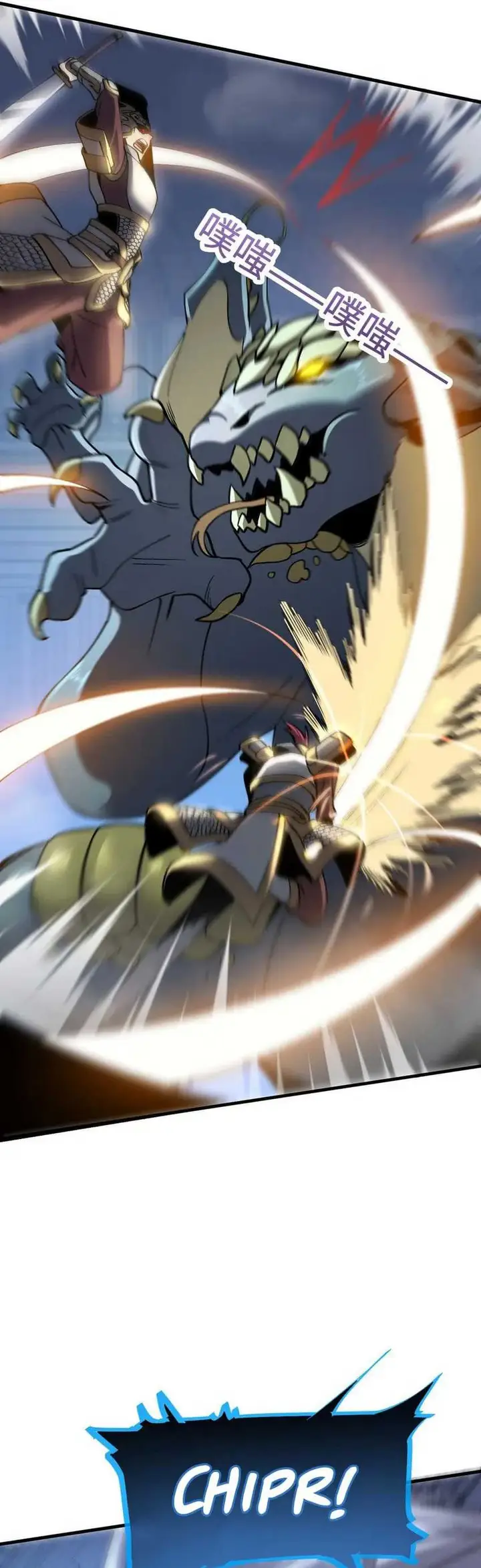 image-komik-contracted-all-ancient-divine-weapons-chapter-3-40/53