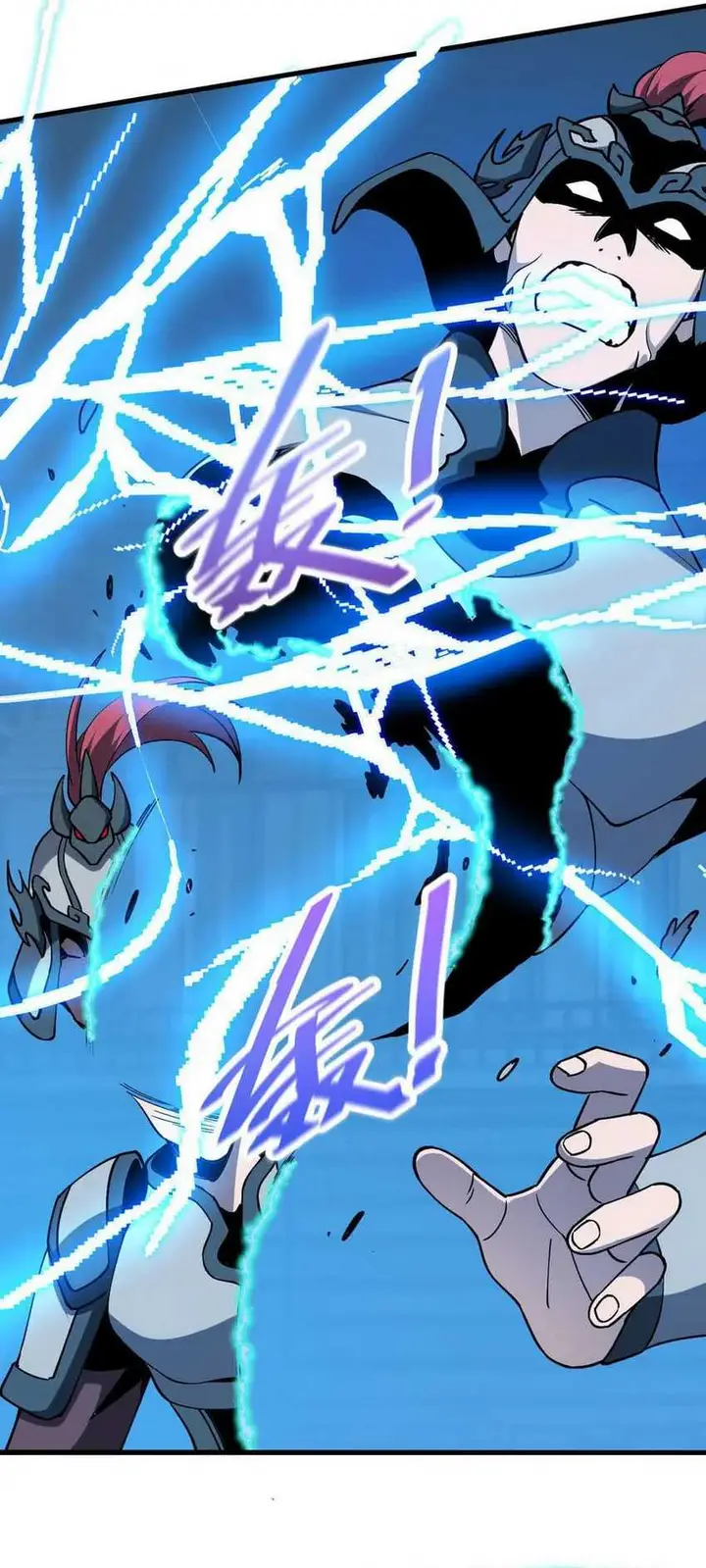 image-komik-contracted-all-ancient-divine-weapons-chapter-3-42/53
