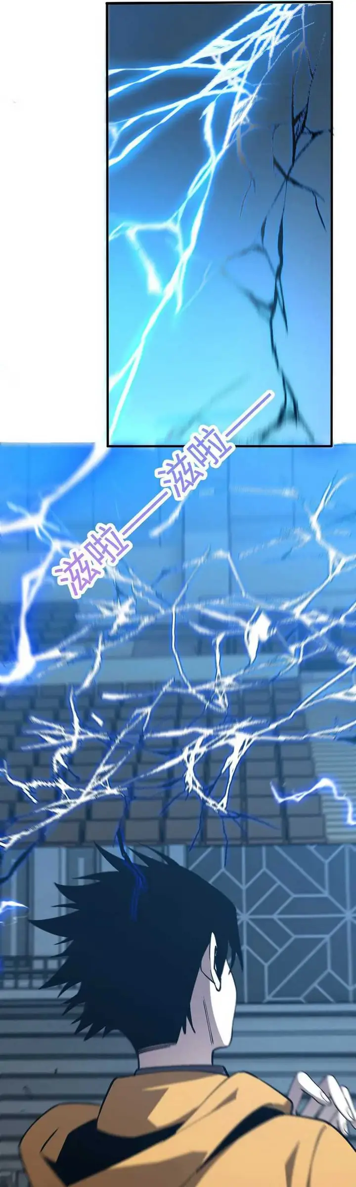 image-komik-contracted-all-ancient-divine-weapons-chapter-3-43/53