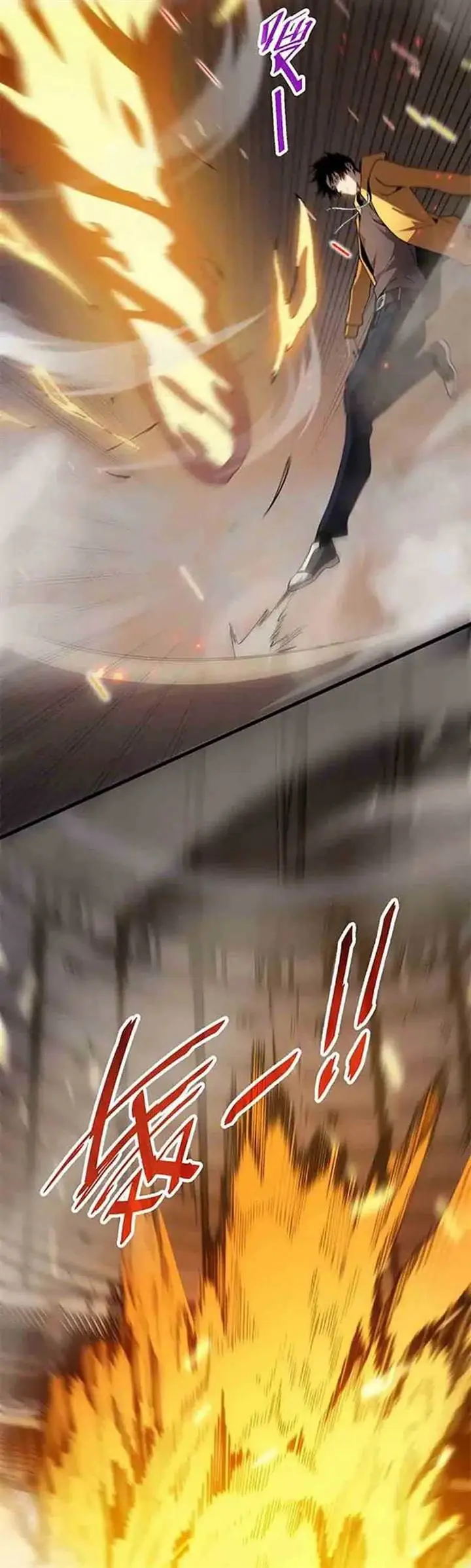 image-komik-contracted-all-ancient-divine-weapons-chapter-5-10/39
