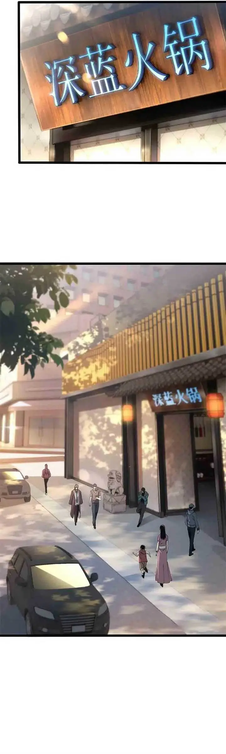 image-komik-contracted-all-ancient-divine-weapons-chapter-6-7/43