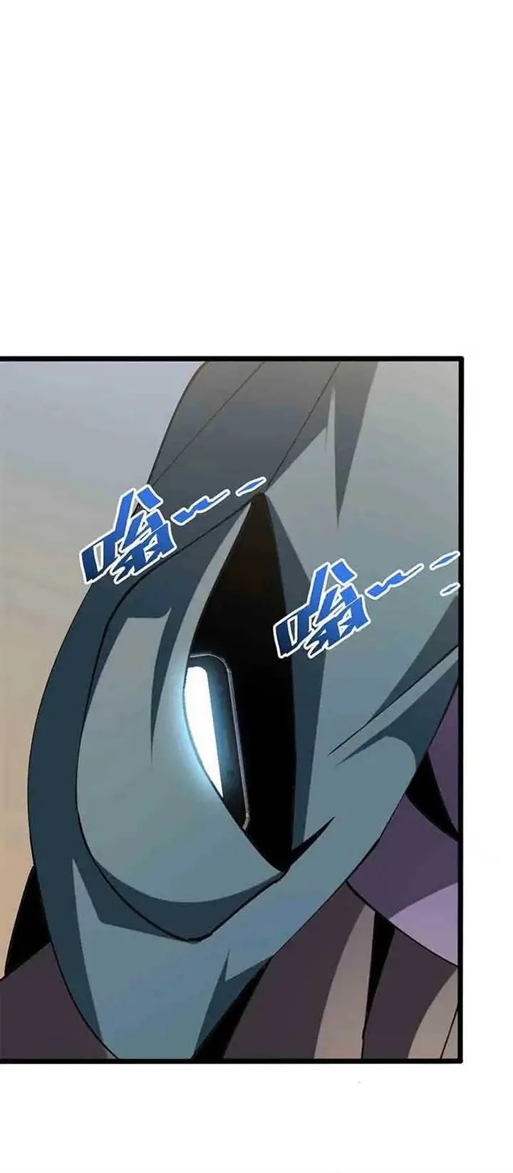 image-komik-contracted-all-ancient-divine-weapons-chapter-6-31/43