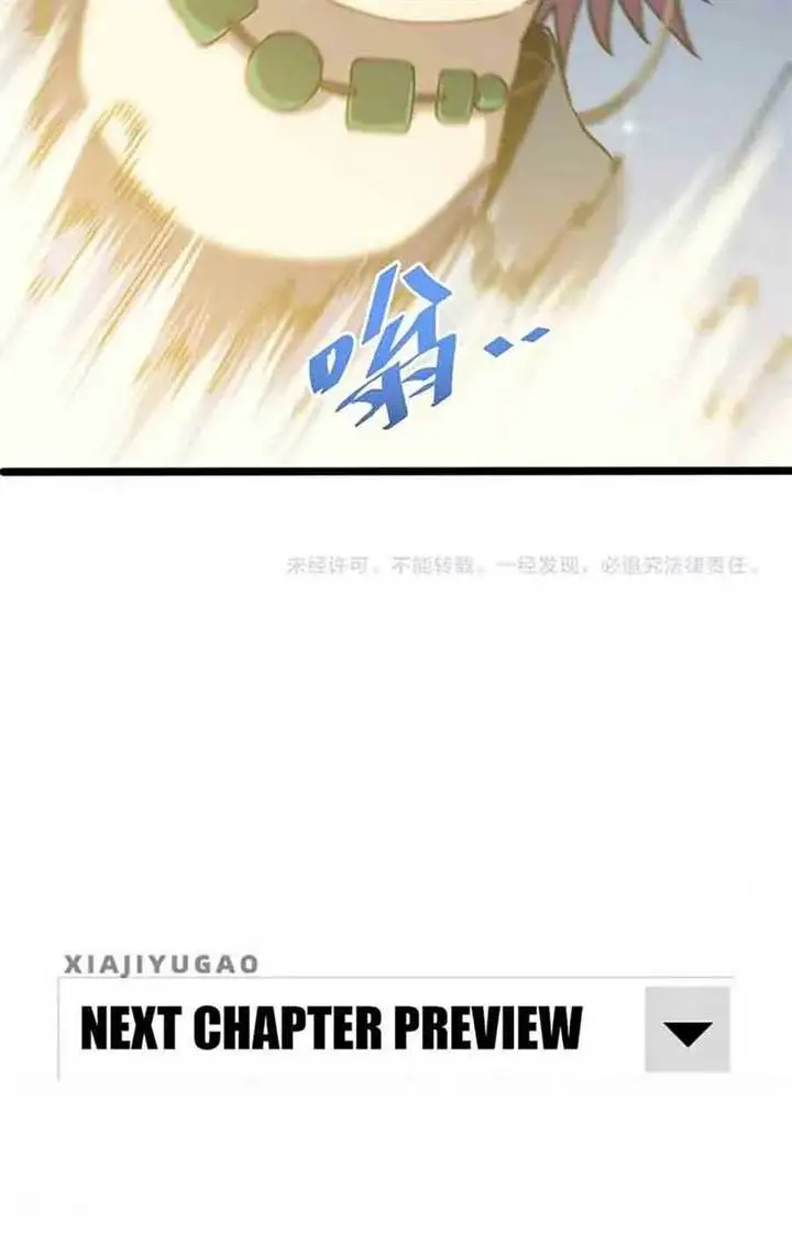 image-komik-contracted-all-ancient-divine-weapons-chapter-6-39/43