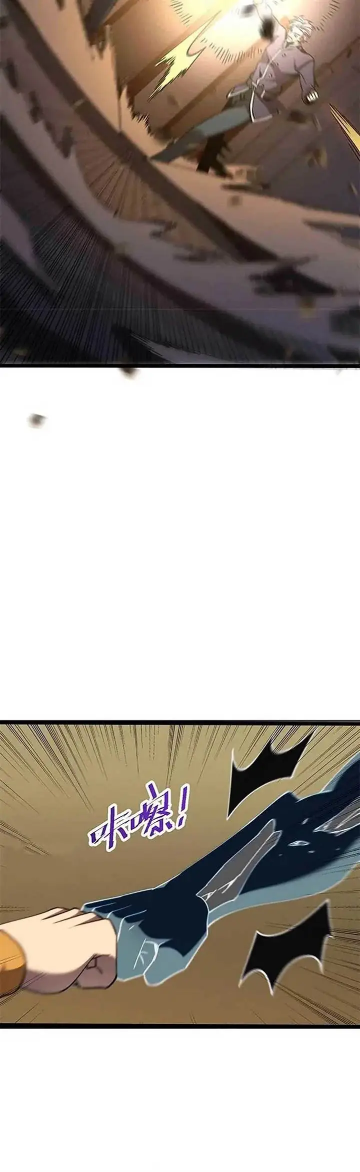 image-komik-contracted-all-ancient-divine-weapons-chapter-8-19/39