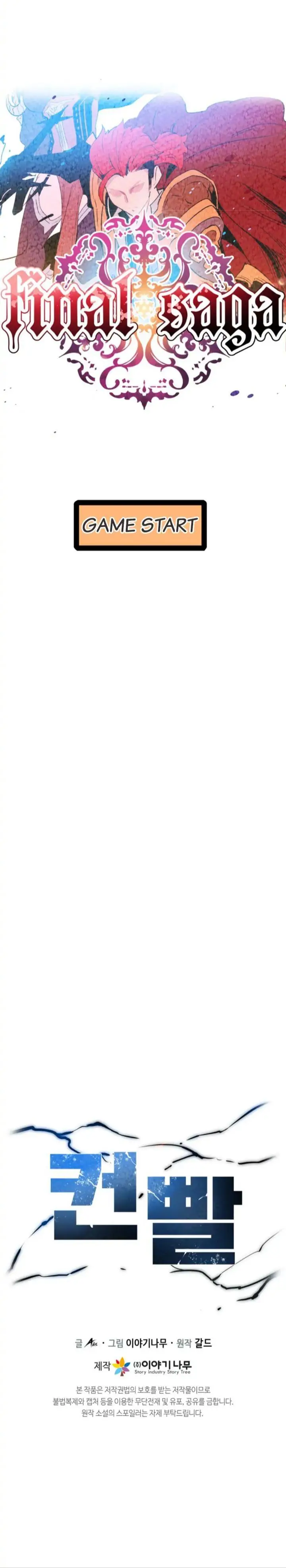 image-komik-control-player-chapter-1-48/50