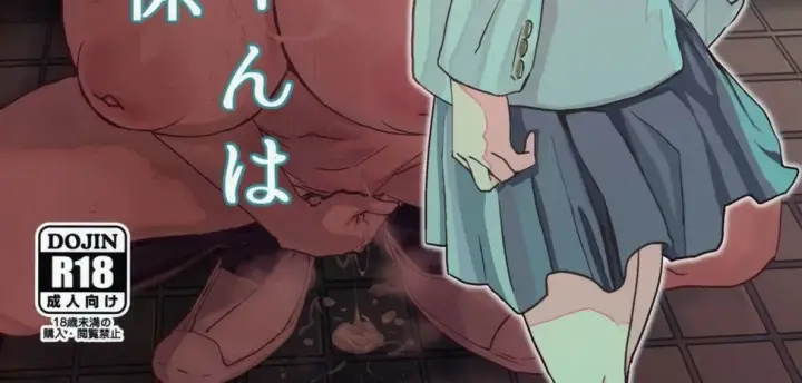 image-komik-cool-chan-wa-sensei-chapter-01-2/95