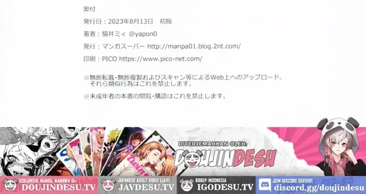 image-komik-cool-chan-wa-sensei-chapter-01-94/95