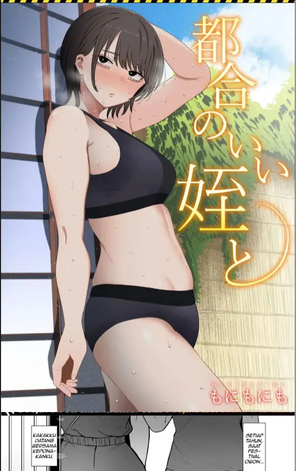 image-komik-cool-kei-aho-no-kouhai-ni-semarareta-node-chapter-01-end-0/20