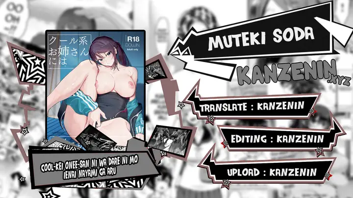 image-komik-cool-kei-onee-san-ni-wa-dare-ni-mo-ienai-nayami-ga-aru-chapter-01-0/34