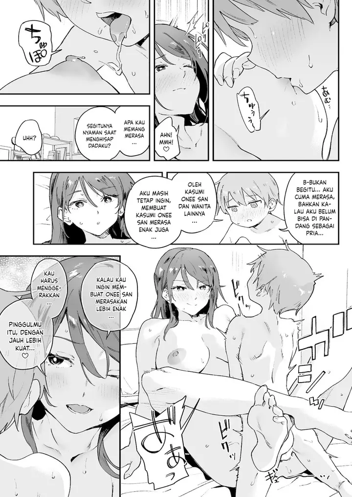 image-komik-cool-kei-onee-san-ni-wa-dare-ni-mo-ienai-nayami-ga-aru-chapter-01-24/34