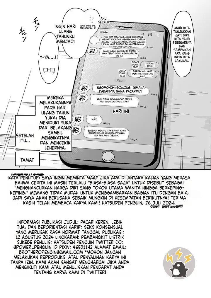 image-komik-cool-kei-toshiue-baricare-kanojo-songen-hakai-wakan-chapter-1-58/62