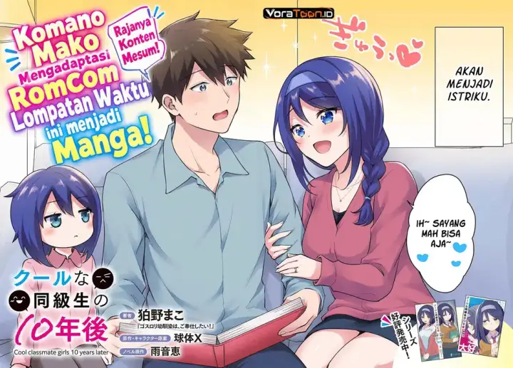image-komik-cool-na-doukyuusei-no-10-nengo-chapter-01-2/38