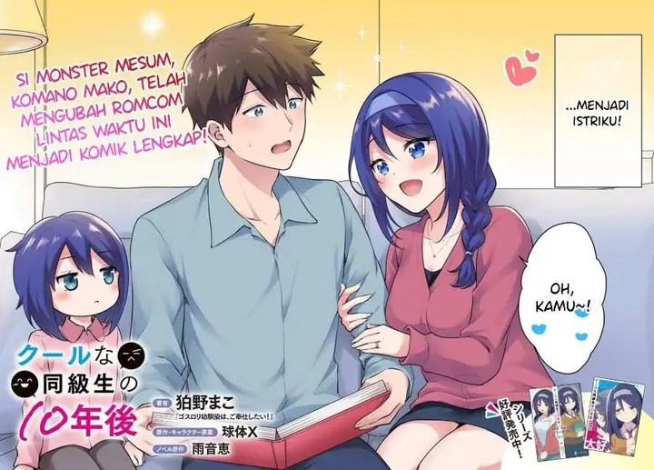 image-komik-cool-na-doukyuusei-no-10-nengo-chapter-1-1/35