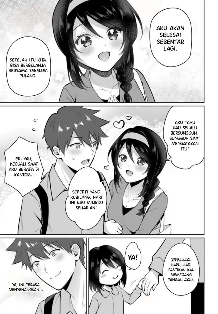 image-komik-cool-na-doukyuusei-no-10-nengo-chapter-1-33/35