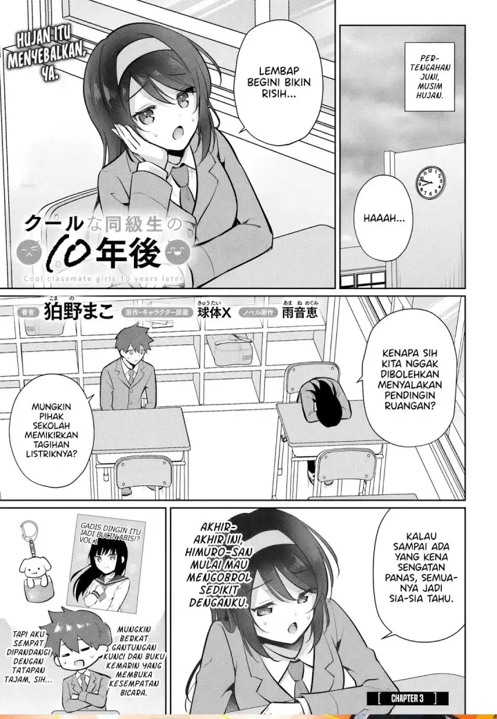 image-komik-cool-na-doukyuusei-no-10-nengo-chapter-3.1-0/10