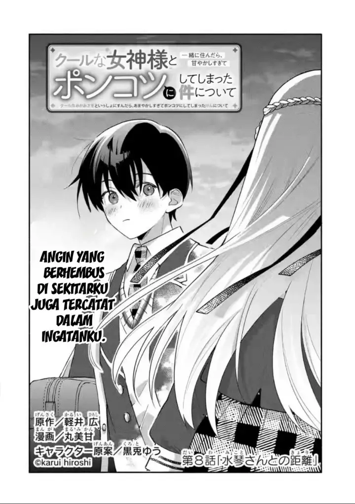image-komik-cool-na-megami-sama-to-issho-ni-sundara-amayakashi-sugite-ponkotsu-ni-shite-shimatta-ken-ni-tsuite-chapter-10-1/34