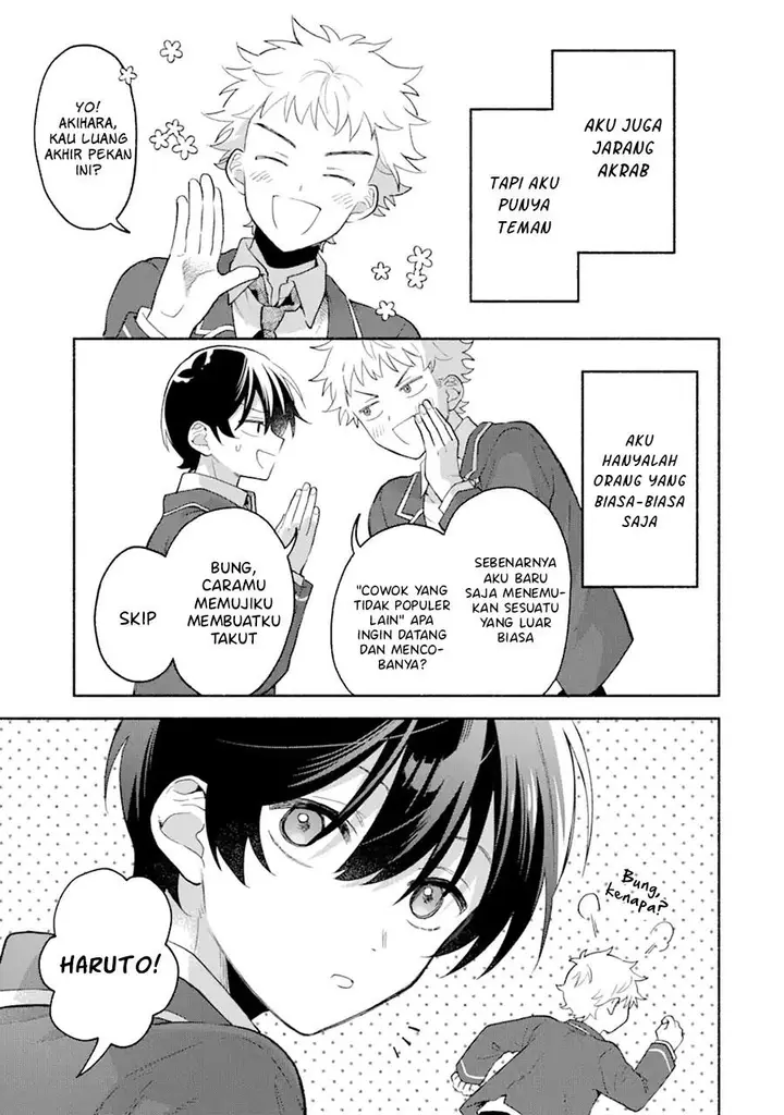 image-komik-cool-na-megami-sama-to-issho-ni-sundara-amayakashi-sugite-ponkotsu-ni-shite-shimatta-ken-ni-tsuite-chapter-11-7/26