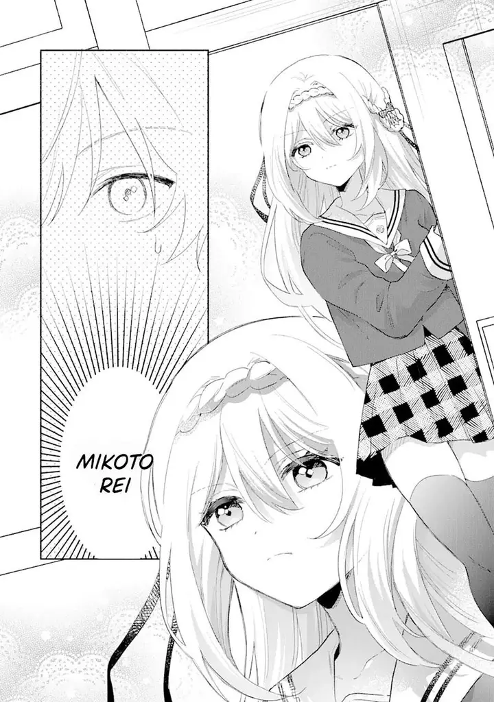 image-komik-cool-na-megami-sama-to-issho-ni-sundara-amayakashi-sugite-ponkotsu-ni-shite-shimatta-ken-ni-tsuite-chapter-11-12/26