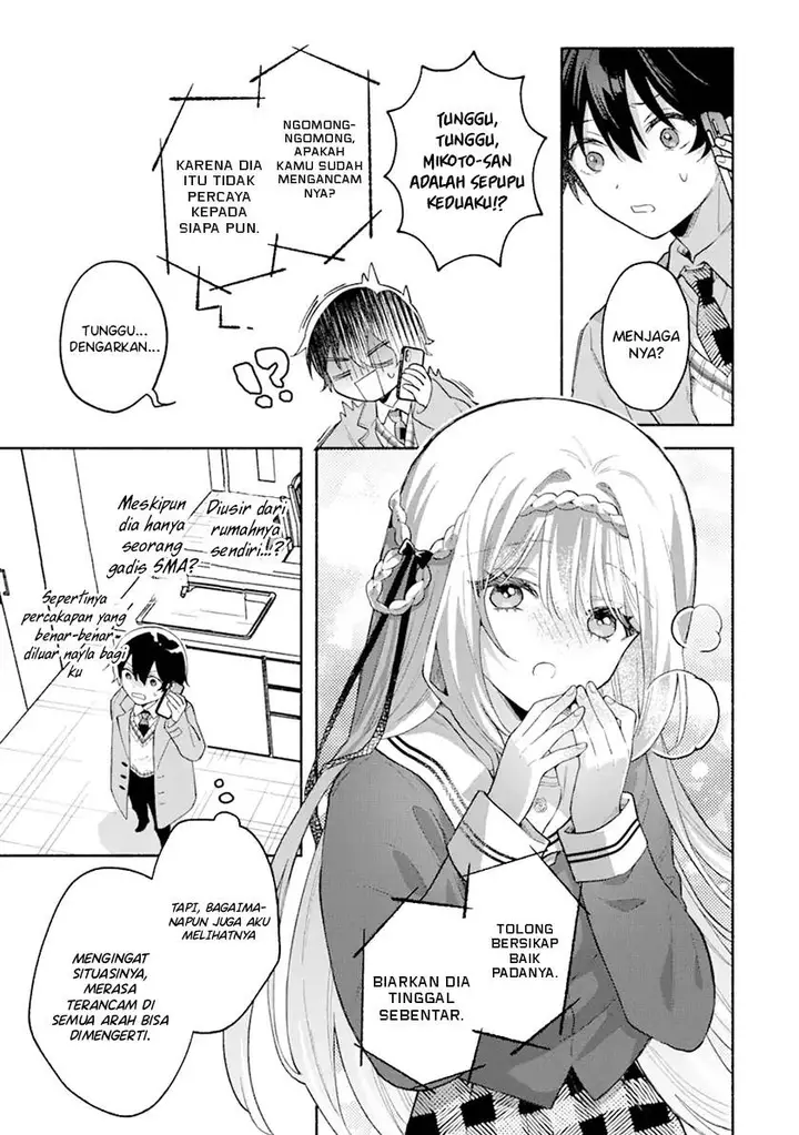 image-komik-cool-na-megami-sama-to-issho-ni-sundara-amayakashi-sugite-ponkotsu-ni-shite-shimatta-ken-ni-tsuite-chapter-12-24/31