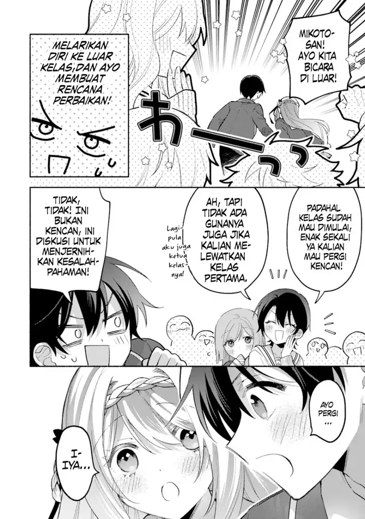 image-komik-cool-na-megami-sama-to-issho-ni-sundara-amayakashi-sugite-ponkotsu-ni-shite-shimatta-ken-ni-tsuite-chapter-13-12/31