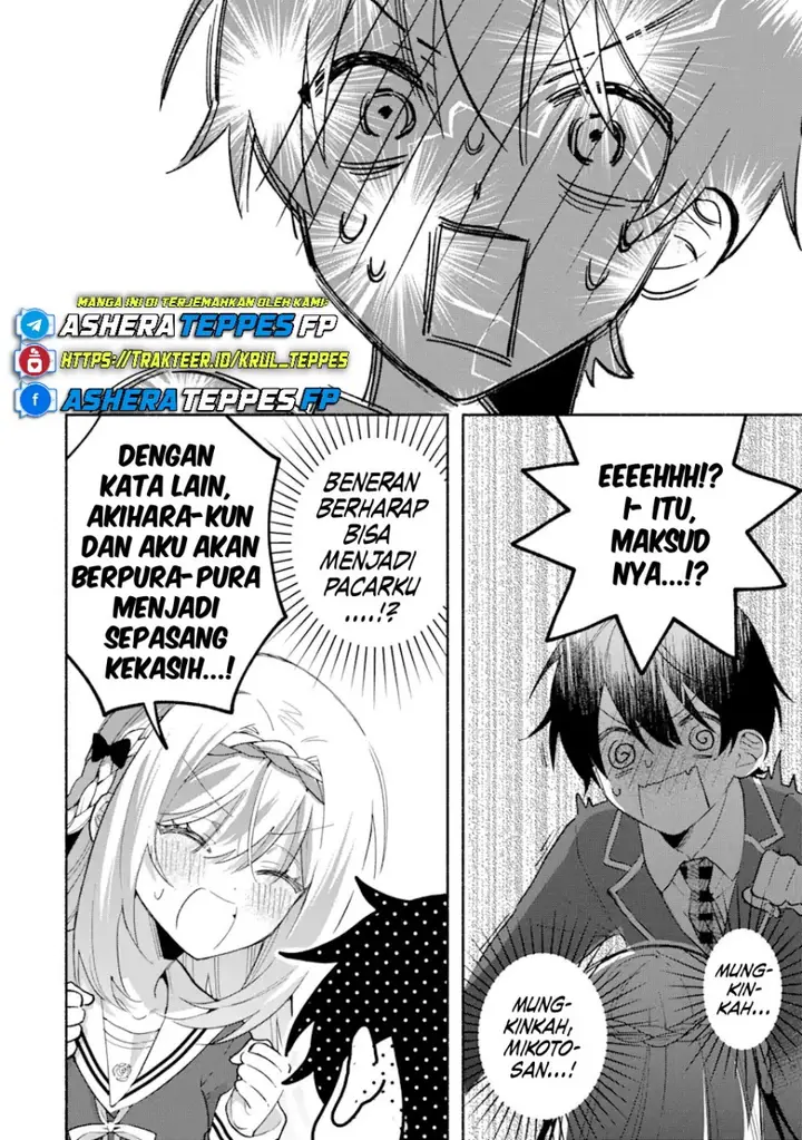 image-komik-cool-na-megami-sama-to-issho-ni-sundara-amayakashi-sugite-ponkotsu-ni-shite-shimatta-ken-ni-tsuite-chapter-13-21/31