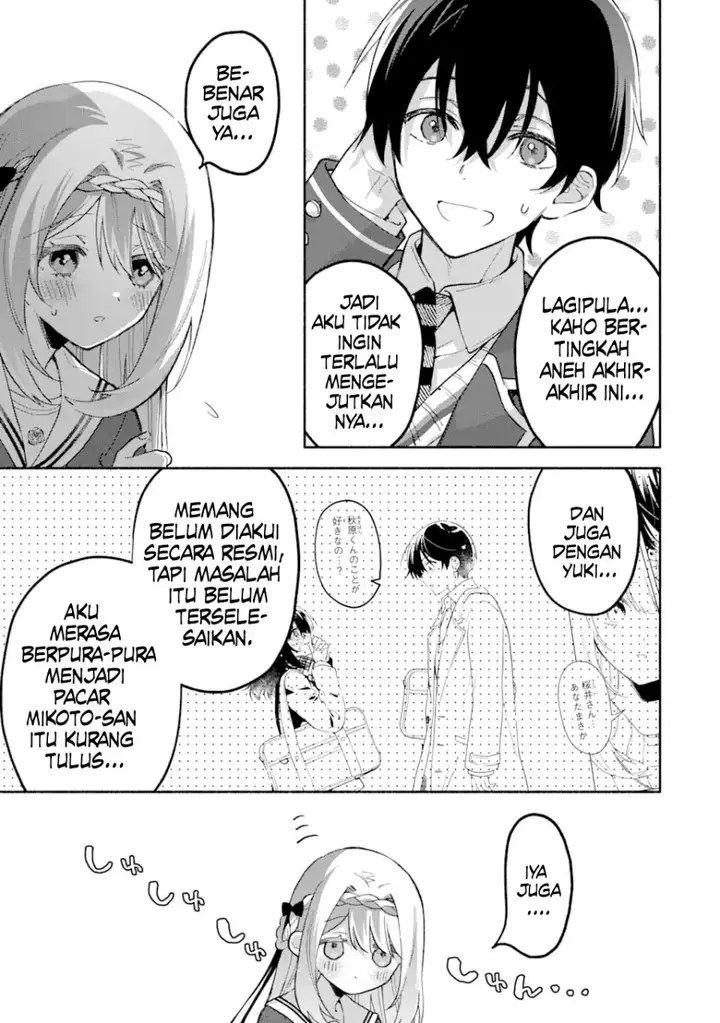image-komik-cool-na-megami-sama-to-issho-ni-sundara-amayakashi-sugite-ponkotsu-ni-shite-shimatta-ken-ni-tsuite-chapter-13-24/31