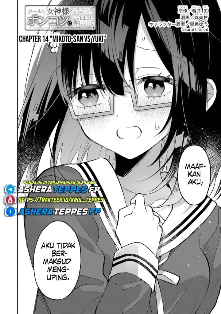 image-komik-cool-na-megami-sama-to-issho-ni-sundara-amayakashi-sugite-ponkotsu-ni-shite-shimatta-ken-ni-tsuite-chapter-14-2/34