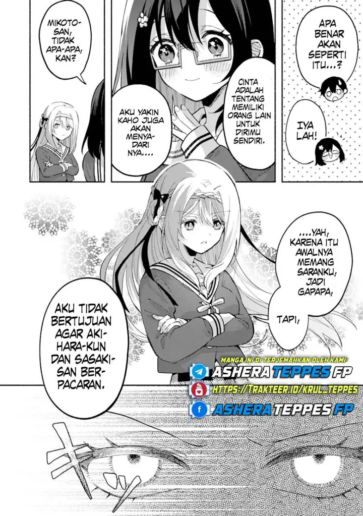 image-komik-cool-na-megami-sama-to-issho-ni-sundara-amayakashi-sugite-ponkotsu-ni-shite-shimatta-ken-ni-tsuite-chapter-14-10/34