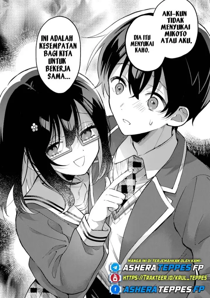 image-komik-cool-na-megami-sama-to-issho-ni-sundara-amayakashi-sugite-ponkotsu-ni-shite-shimatta-ken-ni-tsuite-chapter-14-12/34