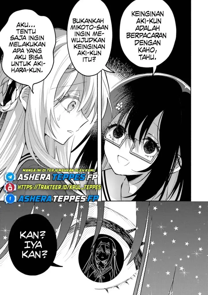 image-komik-cool-na-megami-sama-to-issho-ni-sundara-amayakashi-sugite-ponkotsu-ni-shite-shimatta-ken-ni-tsuite-chapter-14-17/34