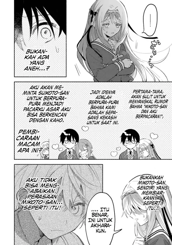 image-komik-cool-na-megami-sama-to-issho-ni-sundara-amayakashi-sugite-ponkotsu-ni-shite-shimatta-ken-ni-tsuite-chapter-14-18/34