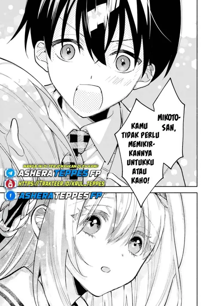 image-komik-cool-na-megami-sama-to-issho-ni-sundara-amayakashi-sugite-ponkotsu-ni-shite-shimatta-ken-ni-tsuite-chapter-14-19/34
