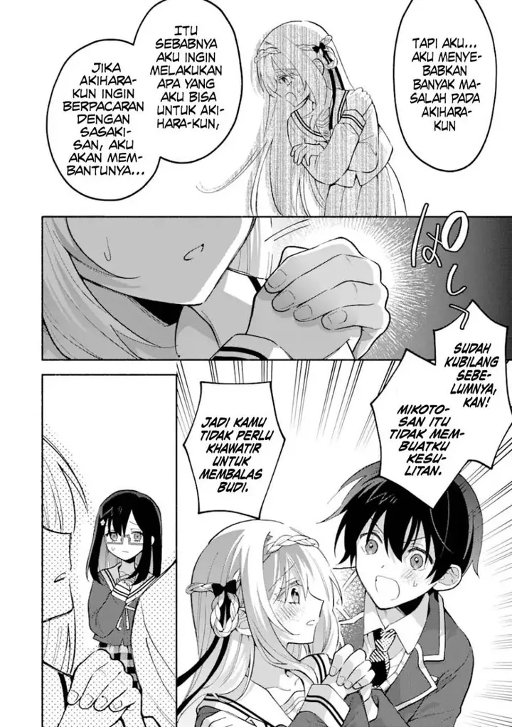 image-komik-cool-na-megami-sama-to-issho-ni-sundara-amayakashi-sugite-ponkotsu-ni-shite-shimatta-ken-ni-tsuite-chapter-14-20/34