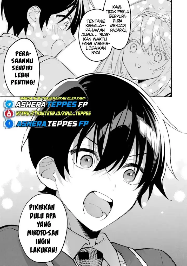 image-komik-cool-na-megami-sama-to-issho-ni-sundara-amayakashi-sugite-ponkotsu-ni-shite-shimatta-ken-ni-tsuite-chapter-14-21/34