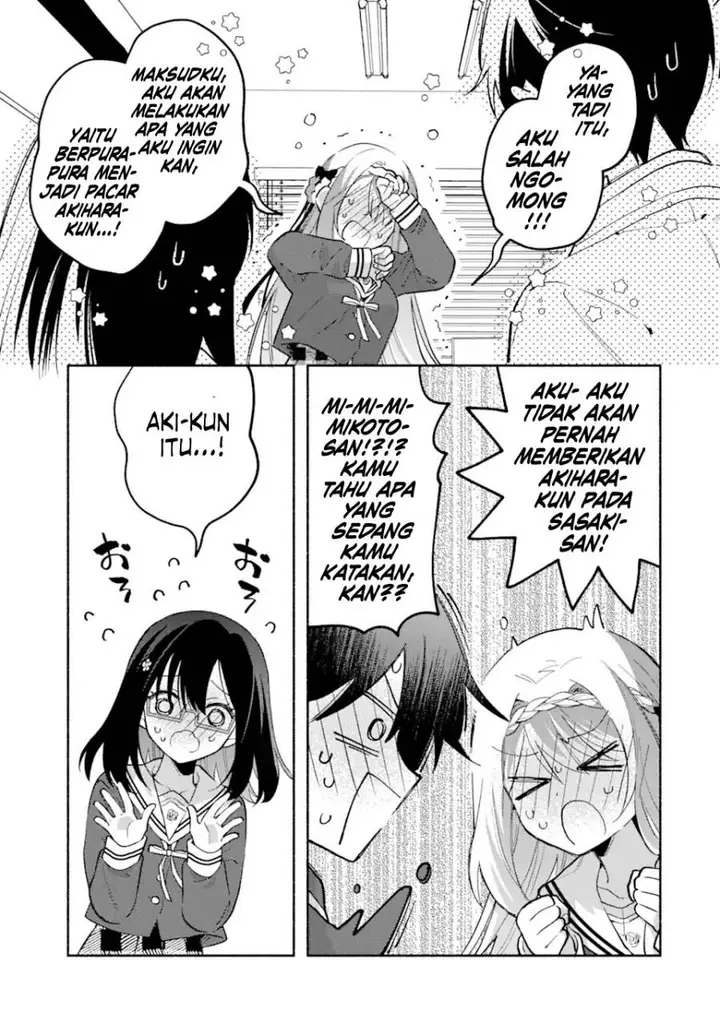 image-komik-cool-na-megami-sama-to-issho-ni-sundara-amayakashi-sugite-ponkotsu-ni-shite-shimatta-ken-ni-tsuite-chapter-14-27/34