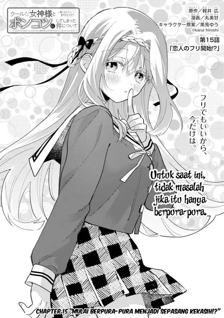 image-komik-cool-na-megami-sama-to-issho-ni-sundara-amayakashi-sugite-ponkotsu-ni-shite-shimatta-ken-ni-tsuite-chapter-15-2/27