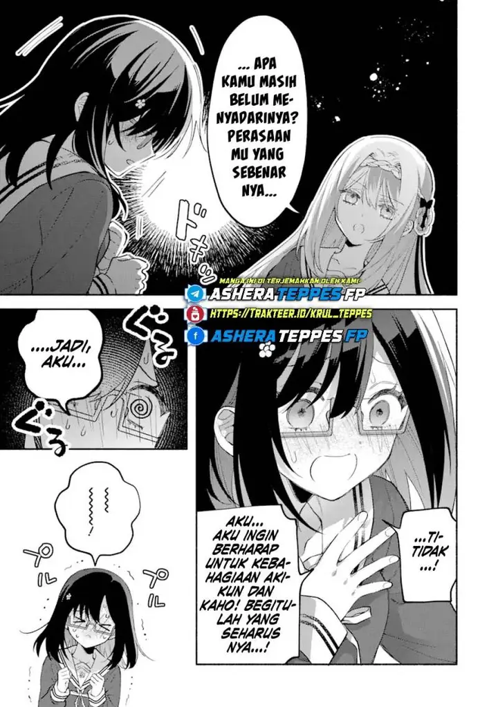 image-komik-cool-na-megami-sama-to-issho-ni-sundara-amayakashi-sugite-ponkotsu-ni-shite-shimatta-ken-ni-tsuite-chapter-15-9/27