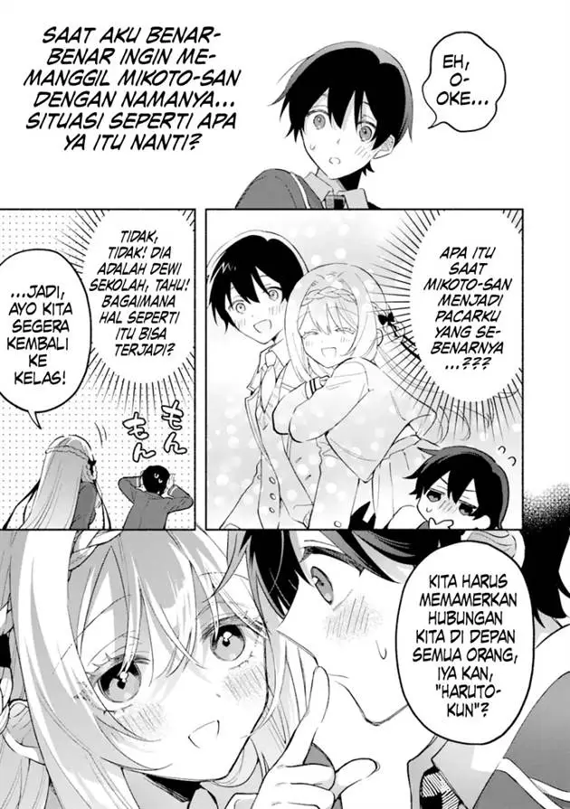 image-komik-cool-na-megami-sama-to-issho-ni-sundara-amayakashi-sugite-ponkotsu-ni-shite-shimatta-ken-ni-tsuite-chapter-16-15/23