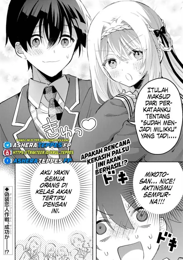 image-komik-cool-na-megami-sama-to-issho-ni-sundara-amayakashi-sugite-ponkotsu-ni-shite-shimatta-ken-ni-tsuite-chapter-16-20/23
