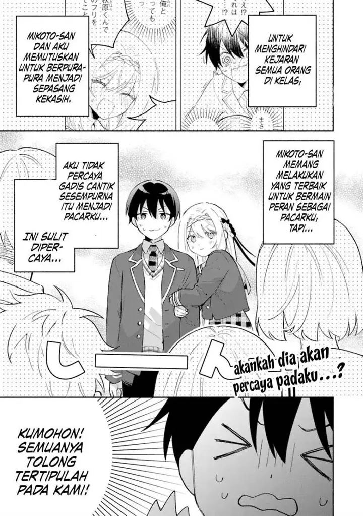 image-komik-cool-na-megami-sama-to-issho-ni-sundara-amayakashi-sugite-ponkotsu-ni-shite-shimatta-ken-ni-tsuite-chapter-17-2/58