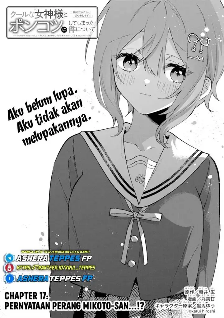 image-komik-cool-na-megami-sama-to-issho-ni-sundara-amayakashi-sugite-ponkotsu-ni-shite-shimatta-ken-ni-tsuite-chapter-17-4/58