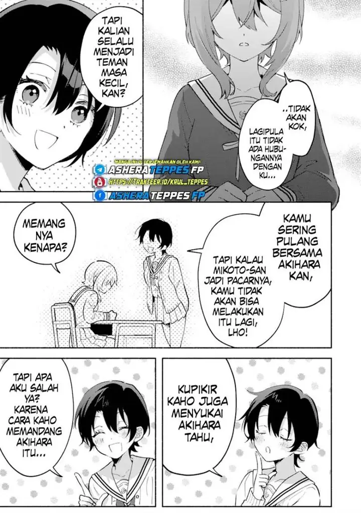 image-komik-cool-na-megami-sama-to-issho-ni-sundara-amayakashi-sugite-ponkotsu-ni-shite-shimatta-ken-ni-tsuite-chapter-17-14/58