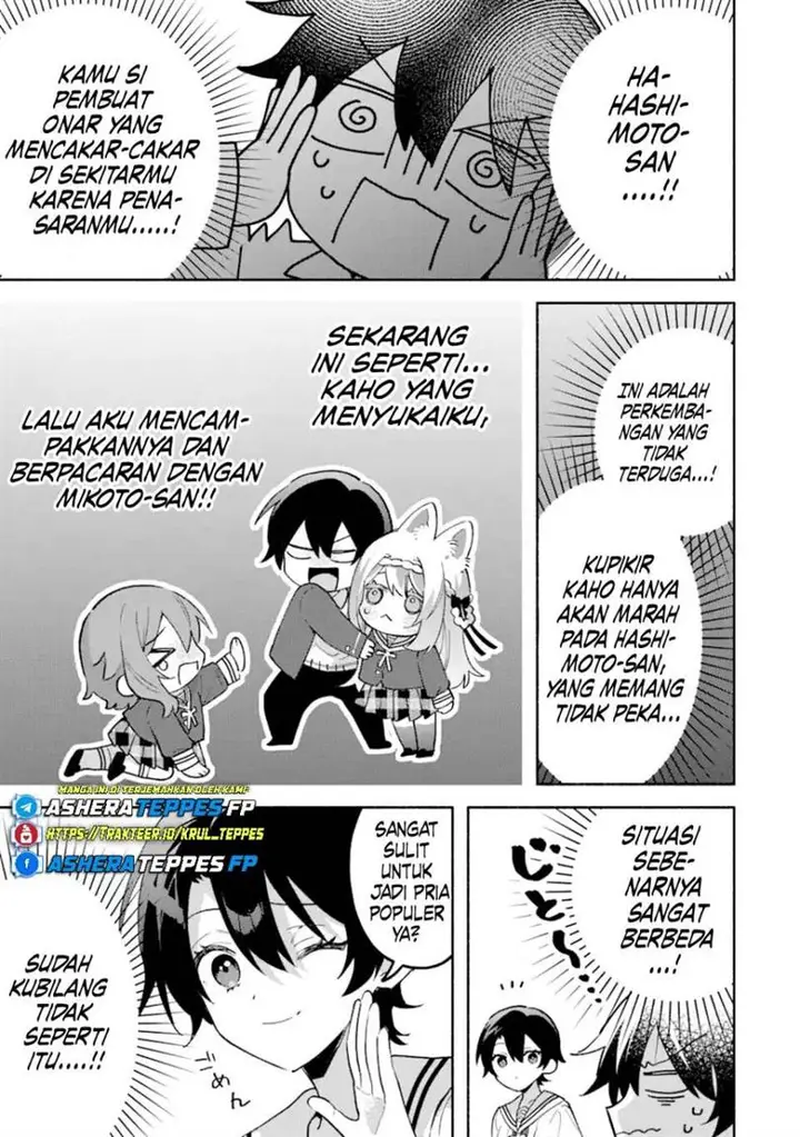 image-komik-cool-na-megami-sama-to-issho-ni-sundara-amayakashi-sugite-ponkotsu-ni-shite-shimatta-ken-ni-tsuite-chapter-17-22/58