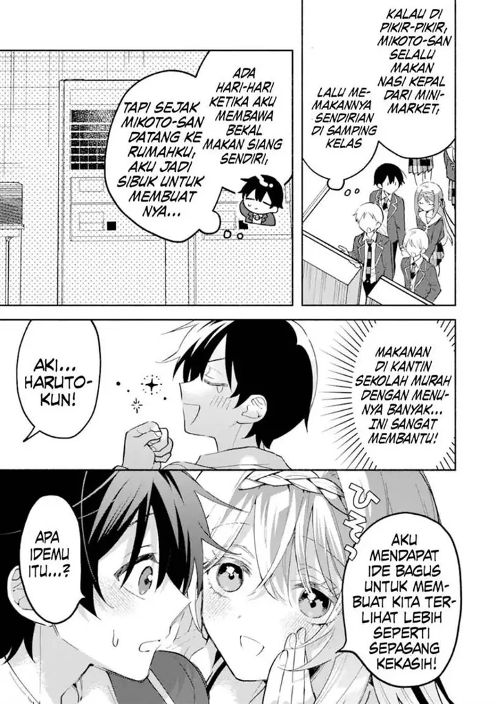 image-komik-cool-na-megami-sama-to-issho-ni-sundara-amayakashi-sugite-ponkotsu-ni-shite-shimatta-ken-ni-tsuite-chapter-17-34/58