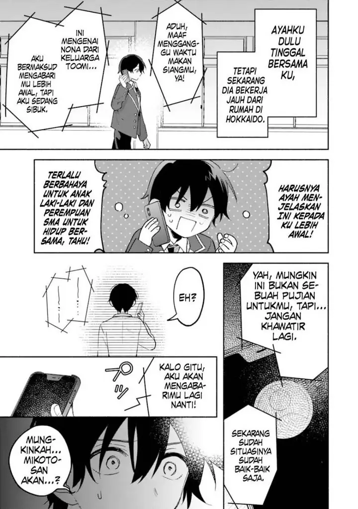 image-komik-cool-na-megami-sama-to-issho-ni-sundara-amayakashi-sugite-ponkotsu-ni-shite-shimatta-ken-ni-tsuite-chapter-18-3/39