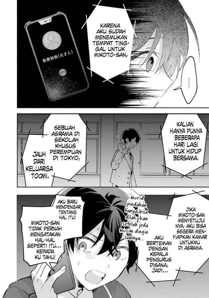 image-komik-cool-na-megami-sama-to-issho-ni-sundara-amayakashi-sugite-ponkotsu-ni-shite-shimatta-ken-ni-tsuite-chapter-18-6/39
