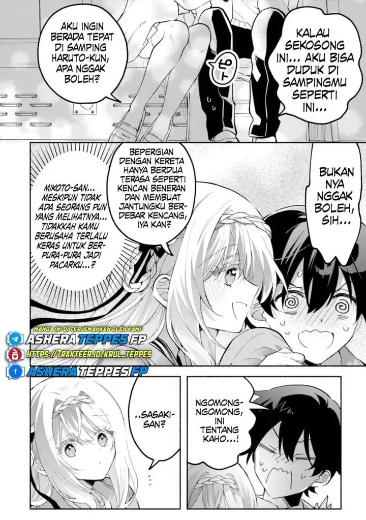image-komik-cool-na-megami-sama-to-issho-ni-sundara-amayakashi-sugite-ponkotsu-ni-shite-shimatta-ken-ni-tsuite-chapter-18-10/39