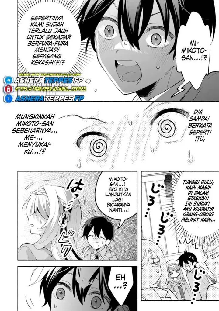 image-komik-cool-na-megami-sama-to-issho-ni-sundara-amayakashi-sugite-ponkotsu-ni-shite-shimatta-ken-ni-tsuite-chapter-18-33/39