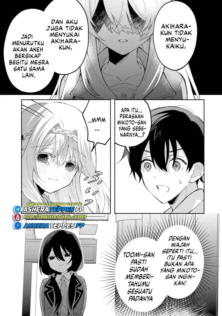image-komik-cool-na-megami-sama-to-issho-ni-sundara-amayakashi-sugite-ponkotsu-ni-shite-shimatta-ken-ni-tsuite-chapter-19-9/37